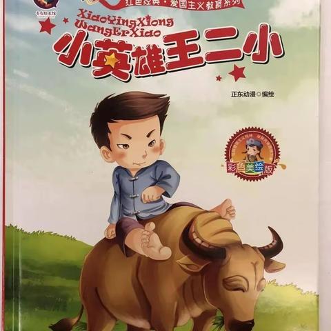 【合肥高新区蜀南庭苑幼儿园】“高”品质“新”陪伴“空中课堂”——听小朋友讲故事