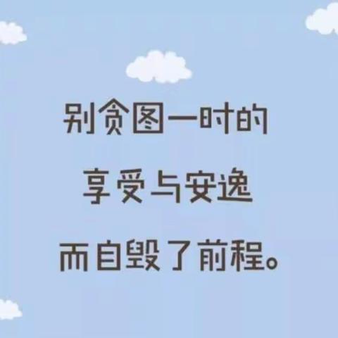 一直努力的你，真的很耀眼