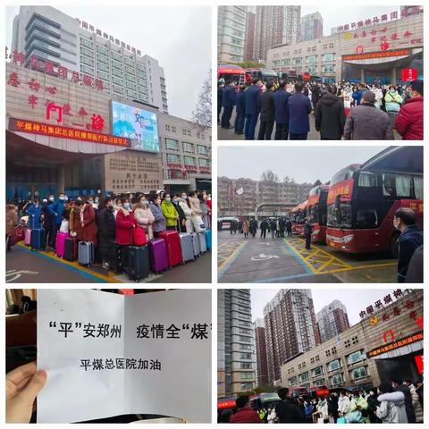 “抗疫有我，青春无悔——记凛冬里的总医院抗疫天使”