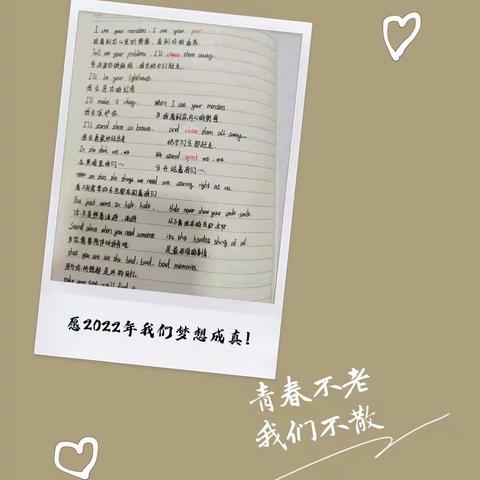 让英语之花美丽绽放---伯先八年级英语寒假优秀作业展示