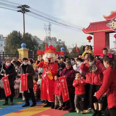 康轩东都一号幼儿园“年货大街”亲子活动