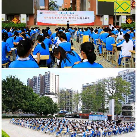 2022年中华优秀传统文化进校园“童心向党·奋进新征程” 乳源中学现场书法、绘画比赛