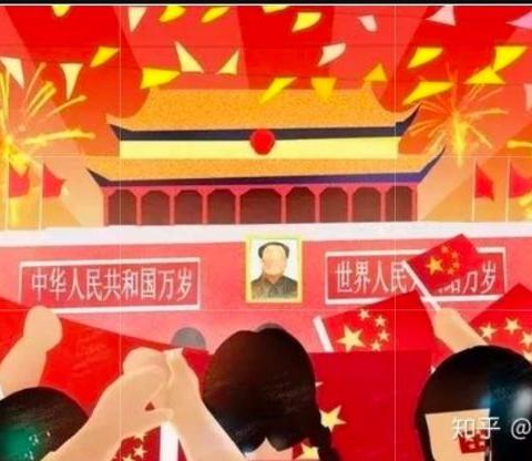 【秦机幼儿园】节日主题活动——《国庆节》