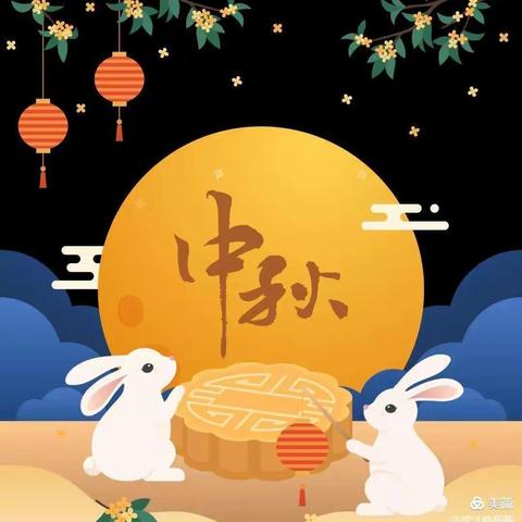 【秦机幼儿园】节日主题活动——《花好月圆  情满中秋》