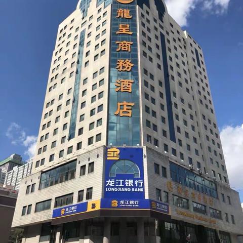 疫情当前，龙行在行动