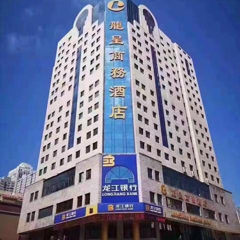 龙源支行“护民权益，助企发展” 征信宣传活动