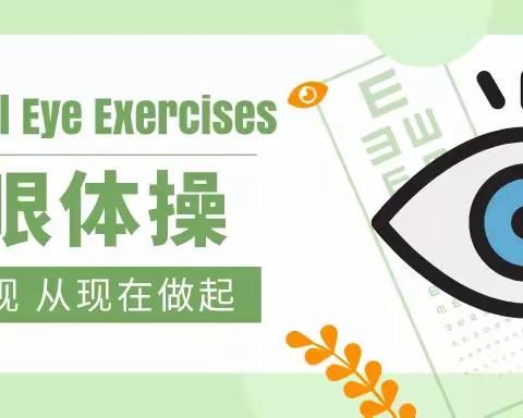 National Eye Exercises