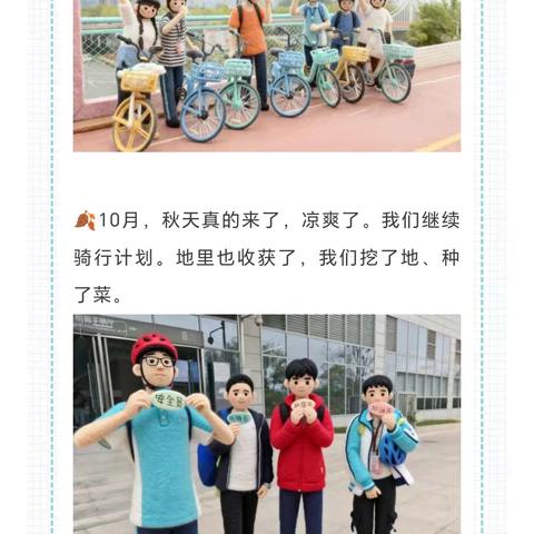 待完成-11.30庆祝会
