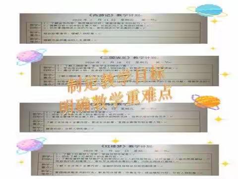 风“语”同舟，“阅”懂人生——新华外国学校小学语文组阅读篇