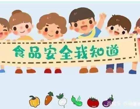 众鑫幼儿园的美篇