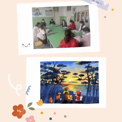 齐心协力，构建教育的桥梁