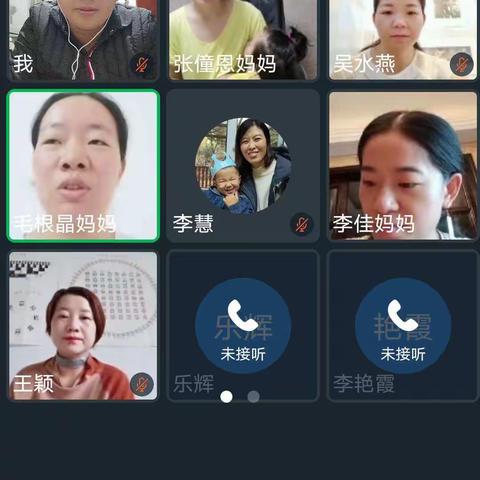 上善若水组第二周小组会