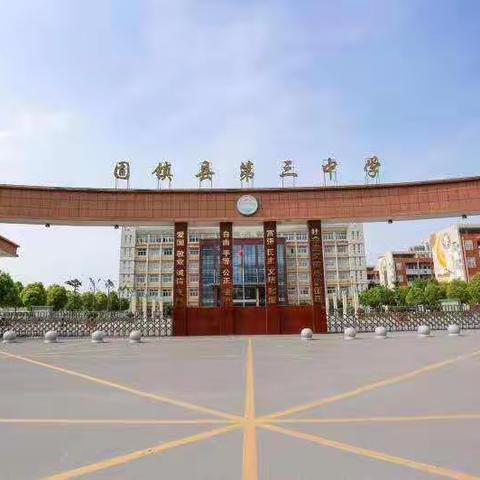 清明祭英烈 学子敬英雄