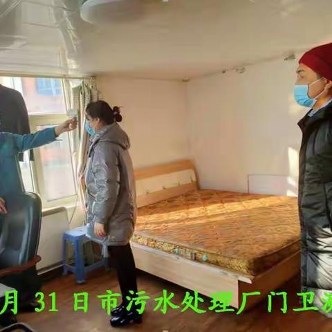 新冠疫情期间的“保供”足迹