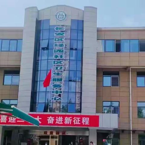 【西安市长安区绿园社区卫生服务中心】关于老年人“阳康”后吸氧那些事