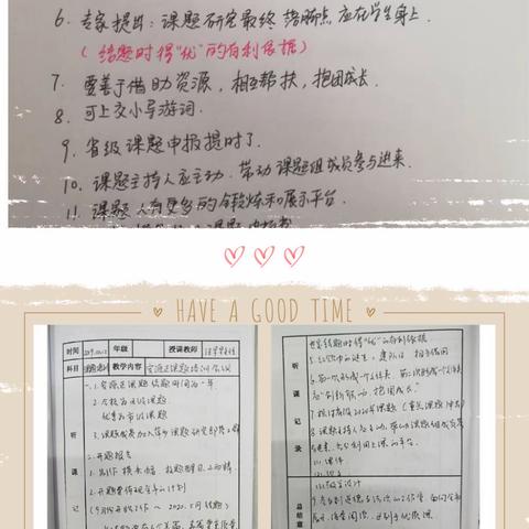 以课题促提升 以培训促发展——记安源区教研室小课题网络培训暨2020年省级课题申报预热动员会