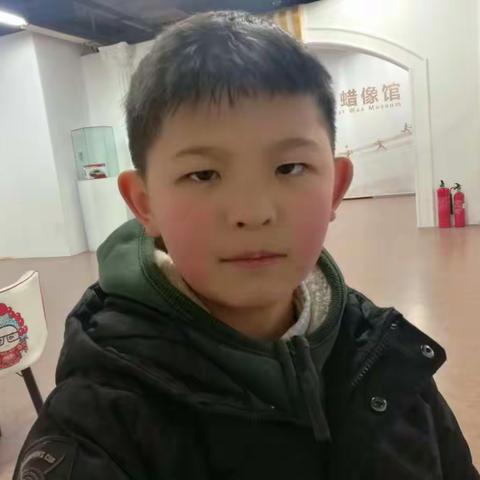 黄子健快乐寒假