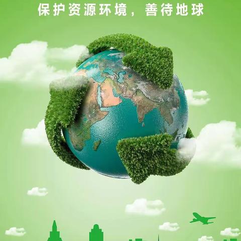 善待地球，我爱我家――一（3）班2022世界地球日活动剪影