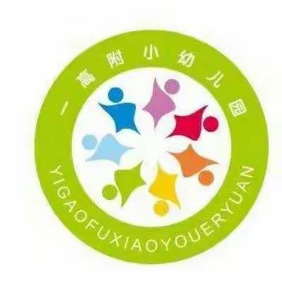 “共读一本好书，陪伴幸福童年”——洛龙区第八实验幼儿园“二十四节气之夏至”系列活动