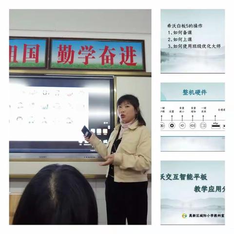 聚焦信息谋发展  城际同升携手行