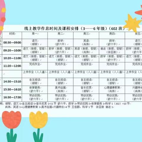 疫情守初心 砥砺共前行