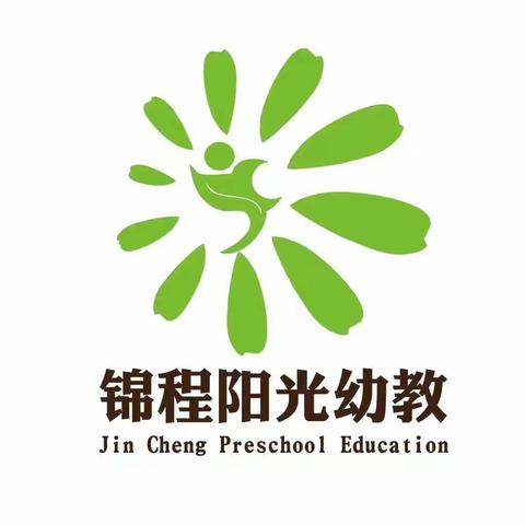 我能行  我最棒——裕安园小班