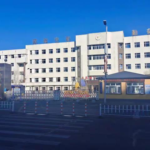 克山三中高一年级家长会