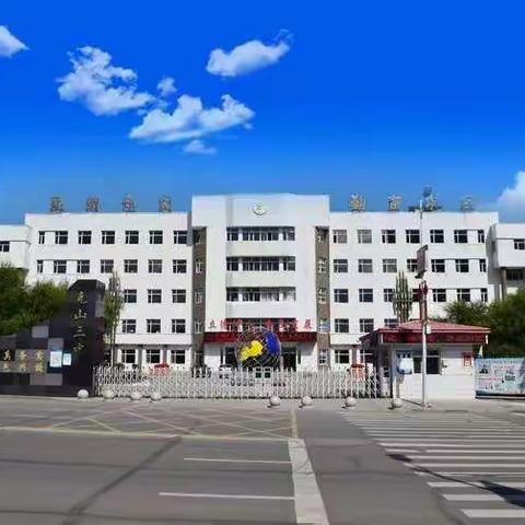 凝心聚力   再创辉煌