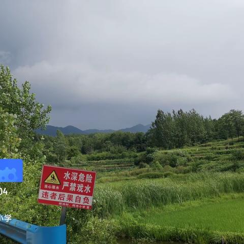 何冲村《防溺水》宣传栏