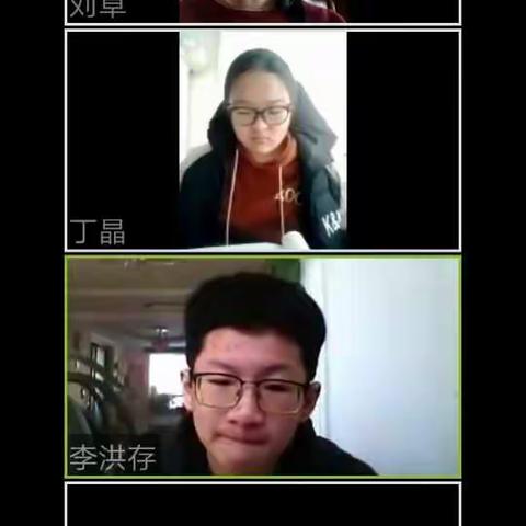 全力以赴“停课不停学”活动