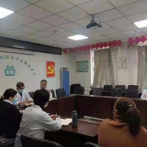 工人村社区卫生服务中心新型冠状病毒感染的肺炎疫情防控部署会