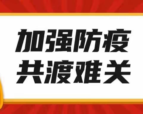 五十六中停课不停学活动之六十七——“开学第一课”主题班会（一年级）