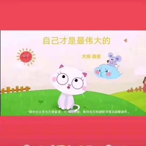 【停课不停学  我们在行动】