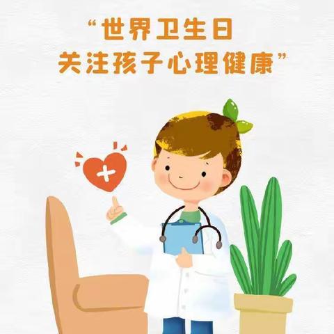 【停课不停学  我们在行动】