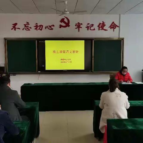 停课不停研，我们不曾停下脚步——侯镇中心小学语文科教研纪实