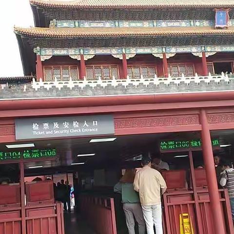 桂香八月，金风送爽。祖国首都，北京我来了。二O一九年九月十八日至二十二日。
