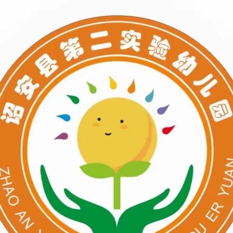 玩转户外，悦动童萌———诏安县第二实验幼儿园户外活动