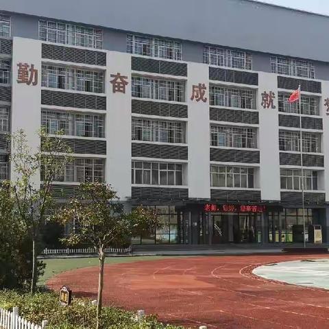 南京路初级中学水痘防治知识宣传