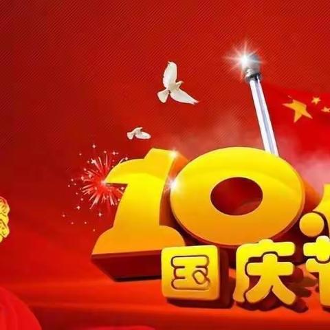 “小小中国心，浓浓爱国情”——小二班国庆节活动