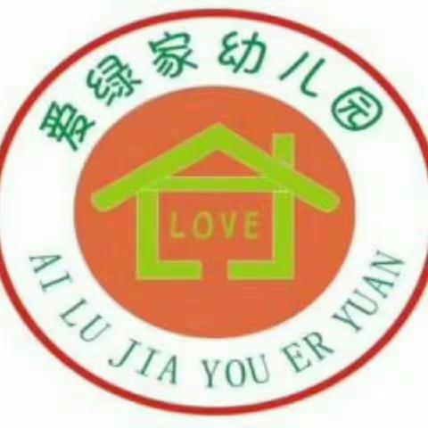 走进幼儿园，走进小四班——你成长我快乐小四班家长开放半日活动（第六篇）