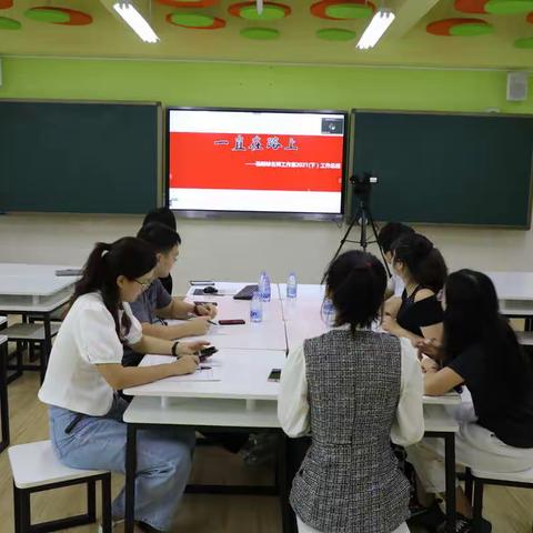 落实“双减”，提效教学——“双减”政策下的教学提效研讨及学期工作布置