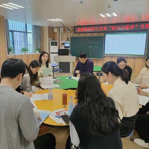 感受数据的随机性 体验数学课堂的思考性——杨新峰名师工作室开展“统计与概率”专题研讨活动