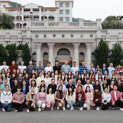 学习，让改变更有力量