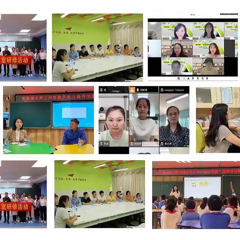 奇妙数学，且思且行
