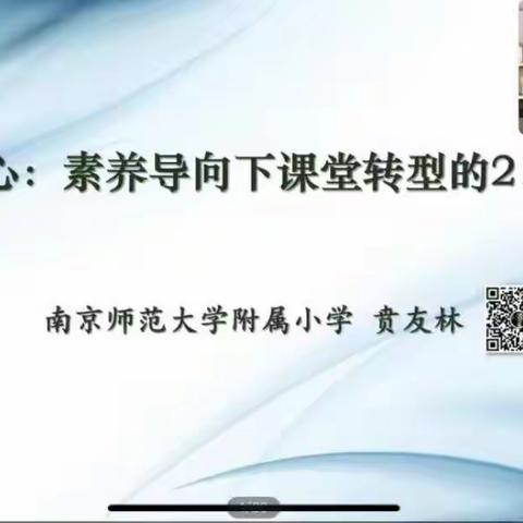 跟岗研修，学思悟行