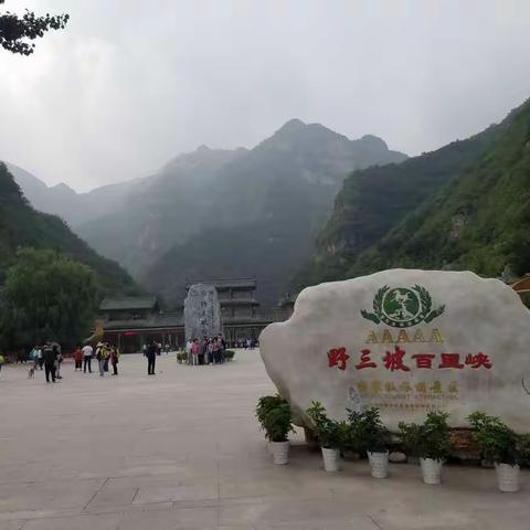 野三坡，真五A，百里峡景区，值得一游