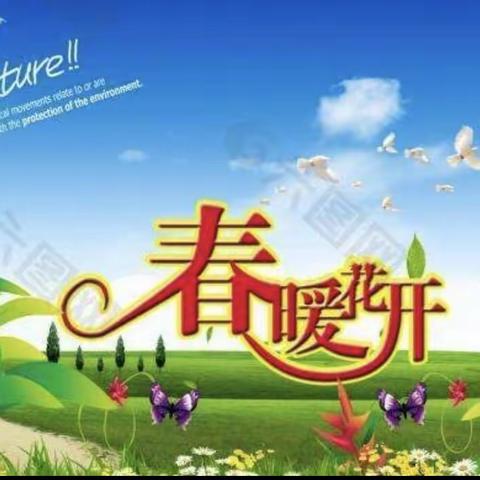 停课不停学，宅家显“神通”—科迪班宝贝宅家行动小记