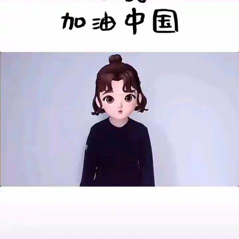 预防疫情，从我做起！