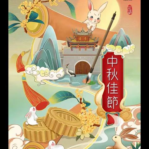 浓浓中秋月，情满幼儿园——索伦镇中心幼儿园中秋节活动