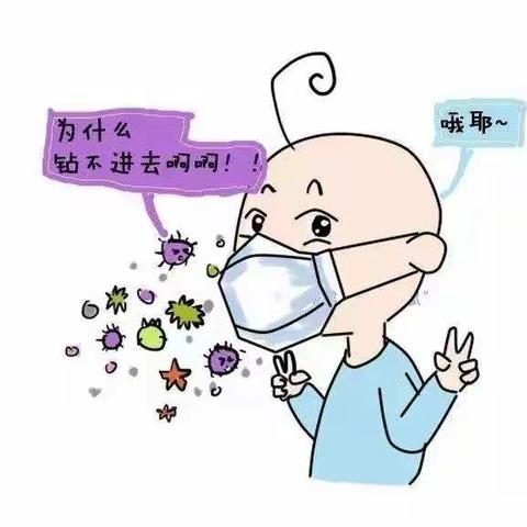 预防疫情，从我做起！